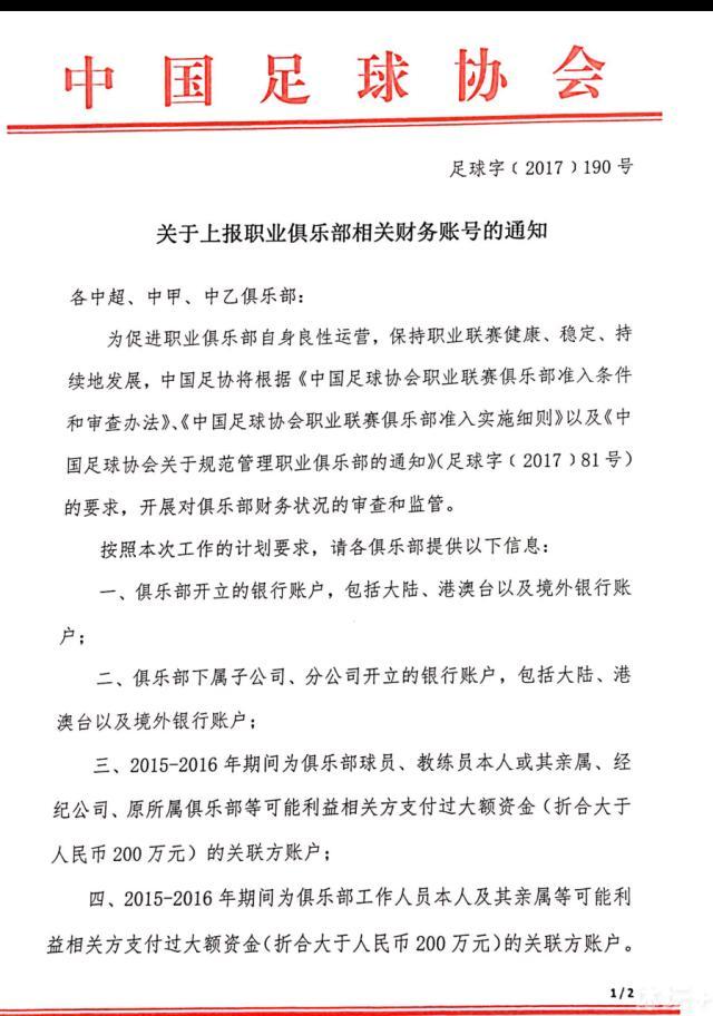 目前勒沃库森在德甲、欧联杯和德国杯三线并进：联赛力压10胜2平的拜仁2分领跑；欧联杯5战全胜锁定小组头名；德国杯已经晋级16强。